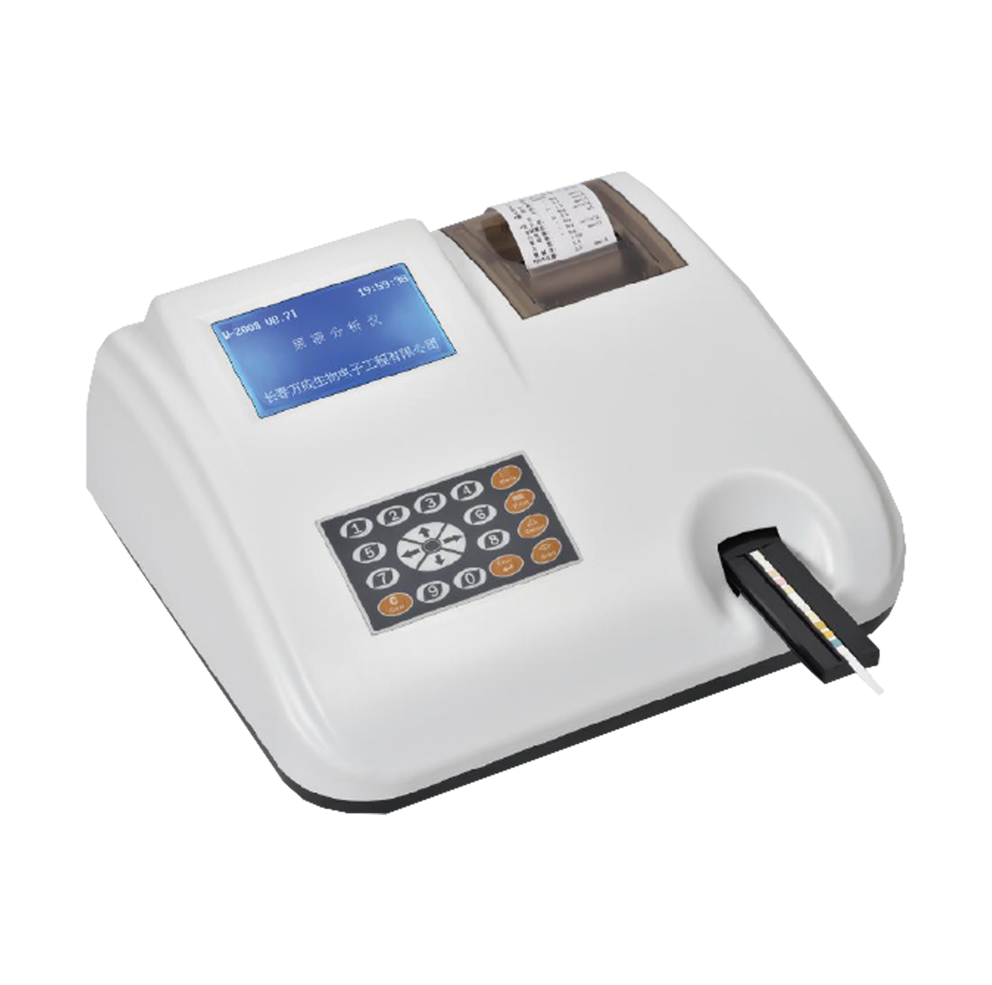 URINE-ANALYZER-VASNFUL
